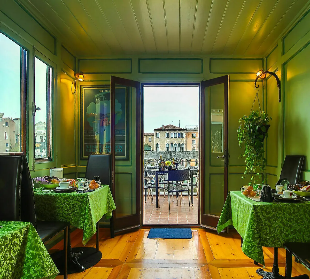 Residenza Rialto Hotel Venice Guest house
